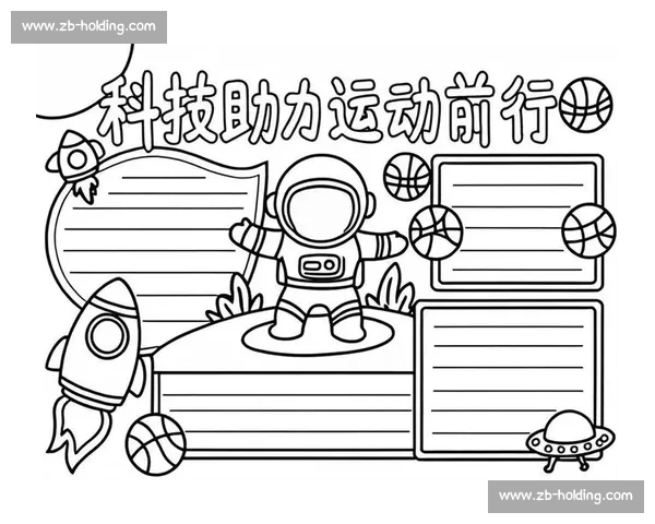 体育科技创新驱动下的运动性能提升与智能化管理发展趋势分析