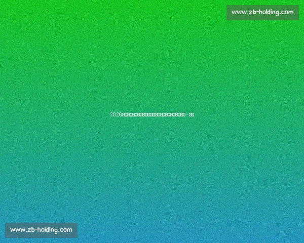 2026世界杯实时比分直播:精彩赛事动态和赛况更新全程跟踪 - 副本